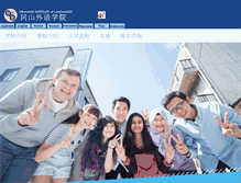 Tablet Screenshot of cn.okg-jp.com