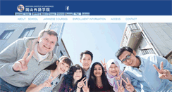 Desktop Screenshot of en.okg-jp.com