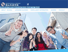 Tablet Screenshot of en.okg-jp.com